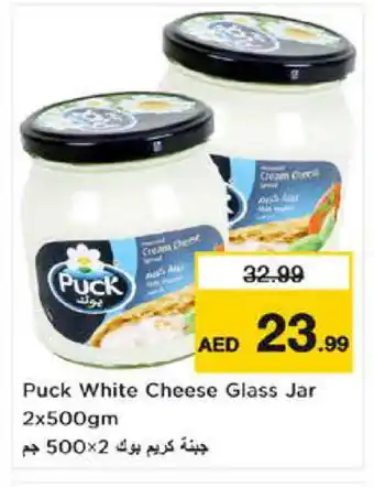 Nesto PUCK Cream Cheese offer