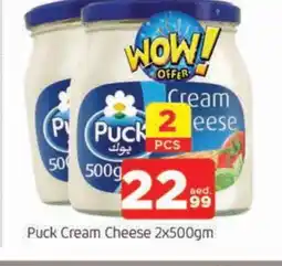 Al Madina PUCK Cream Cheese offer