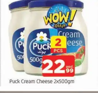 Al Madina PUCK Cream Cheese offer
