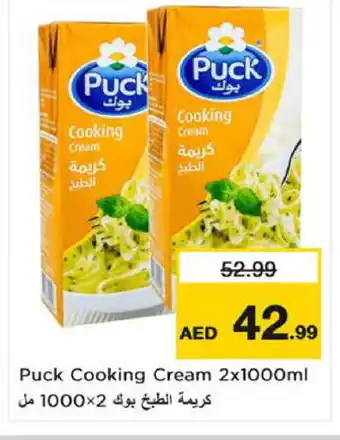 Nesto PUCK Whipping / Cooking Cream offer