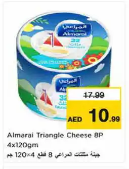Nesto ALMARAI Triangle Cheese offer