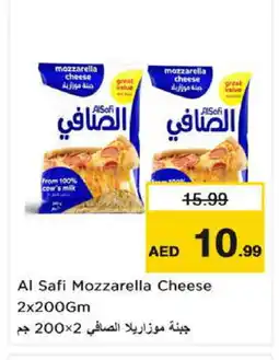 Nesto AL SAFI Mozzarella offer