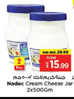 Nesto NADEC Cream Cheese offer