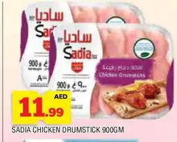 Al Madina SADIA Chicken Drumsticks offer