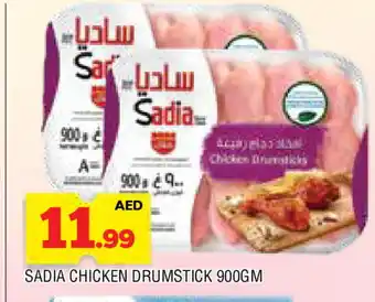 Al Madina SADIA Chicken Drumsticks offer