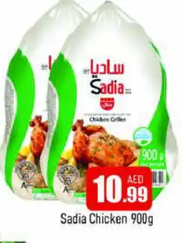 Al Madina SADIA Frozen Whole Chicken offer