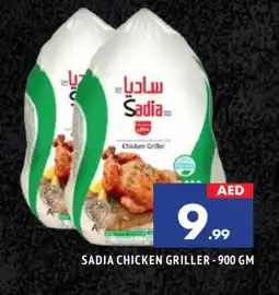 Al Madina SADIA Frozen Whole Chicken offer