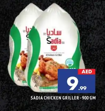 Al Madina SADIA Frozen Whole Chicken offer