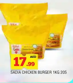 Al Madina SADIA Chicken Burger offer