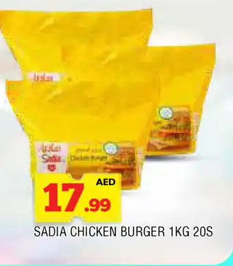 Al Madina SADIA Chicken Burger offer