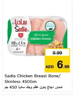 Nesto SADIA Chicken Breast offer