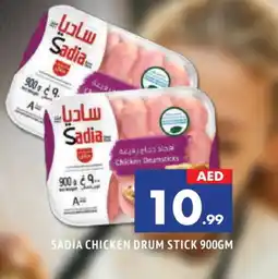 Al Madina SADIA Chicken Drumsticks offer