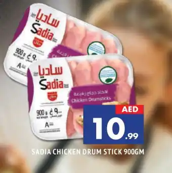 Al Madina SADIA Chicken Drumsticks offer
