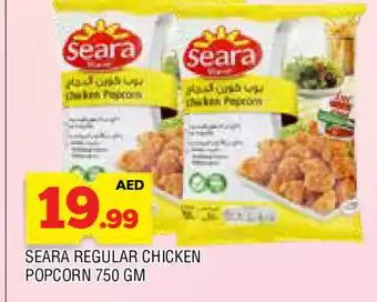 Al Madina SEARA Chicken Pop Corn offer