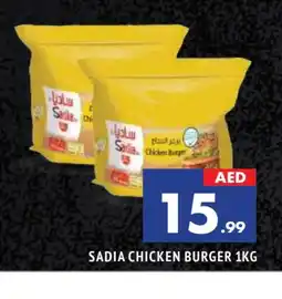 Al Madina SADIA Chicken Burger offer