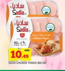 Al Madina SADIA Chicken Thighs offer