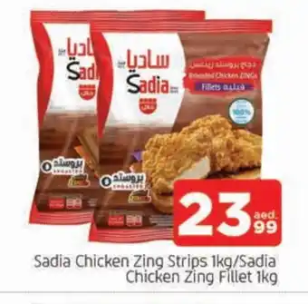 Al Madina SADIA Chicken Strips offer
