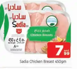Al Madina SADIA Chicken Breast offer