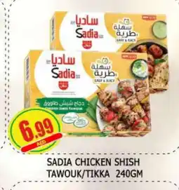 Al Madina SADIA Shish Tawouk offer