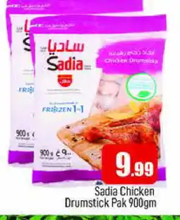 Al Madina SADIA Chicken Drumsticks offer