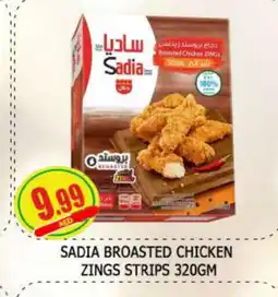 Al Madina SADIA Chicken Strips offer
