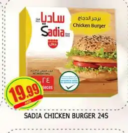 Al Madina SADIA Chicken Burger offer