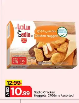 Mark & Save SADIA Minced Chicken offer