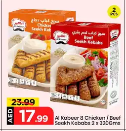 Mark & Save AL KABEER Chicken Kabab offer