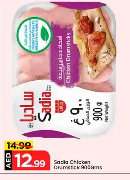 Mark & Save SADIA Chicken Drumsticks offer