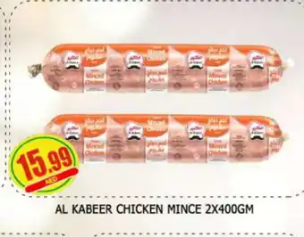Al Madina AL KABEER Minced Chicken offer