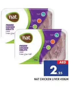 Al Madina NAT Chicken Liver offer