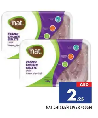 Al Madina NAT Chicken Liver offer