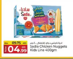 Kenz Hypermarket SADIA Chicken Nuggets offer