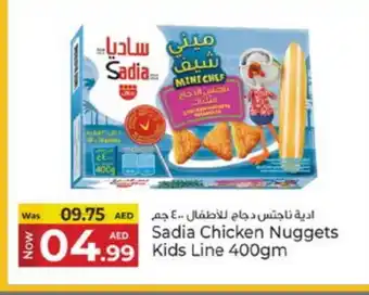 Kenz Hypermarket SADIA Chicken Nuggets offer