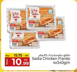 Kenz Hypermarket SADIA Chicken Sausage offer