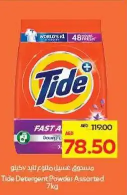 Megamart Tide Detergent Powder offer