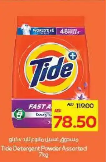 Megamart Tide Detergent Powder offer