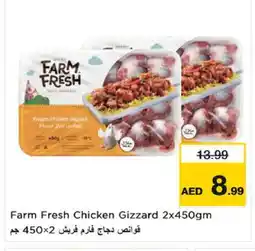 Nesto FARM FRESH Chicken Gizzard offer