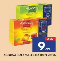 Al Madina ALOKOZAY Green Tea offer