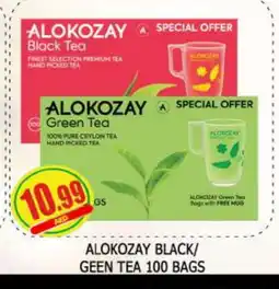Al Madina ALOKOZAY Tea Bags offer