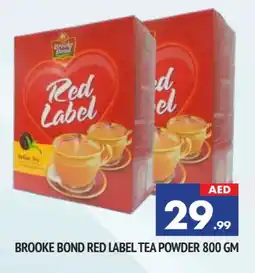 Al Madina RED LABEL Tea Powder offer