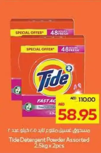 Megamart Tide Detergent Powder offer