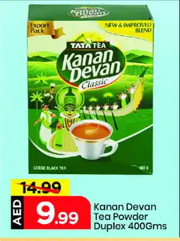 Mark & Save KANAN DEVAN Tea Powder offer