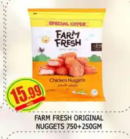 Al Madina FARM FRESH Chicken Nuggets offer