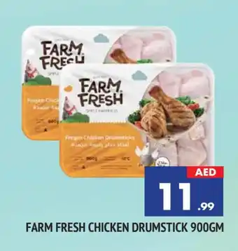 Al Madina FARM FRESH Chicken Drumsticks offer