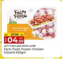 Kenz Hypermarket FARM FRESH Chicken Gizzard offer
