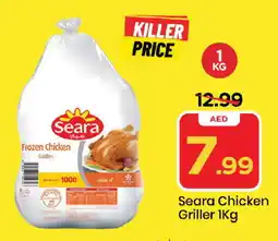 Mark & Save SEARA Frozen Whole Chicken offer