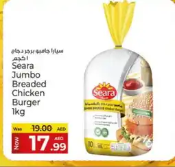 Kenz Hypermarket SEARA Chicken Burger offer