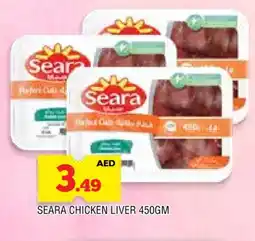 Al Madina SEARA Chicken Liver offer