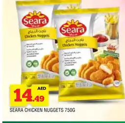 Al Madina SEARA Chicken Nuggets offer